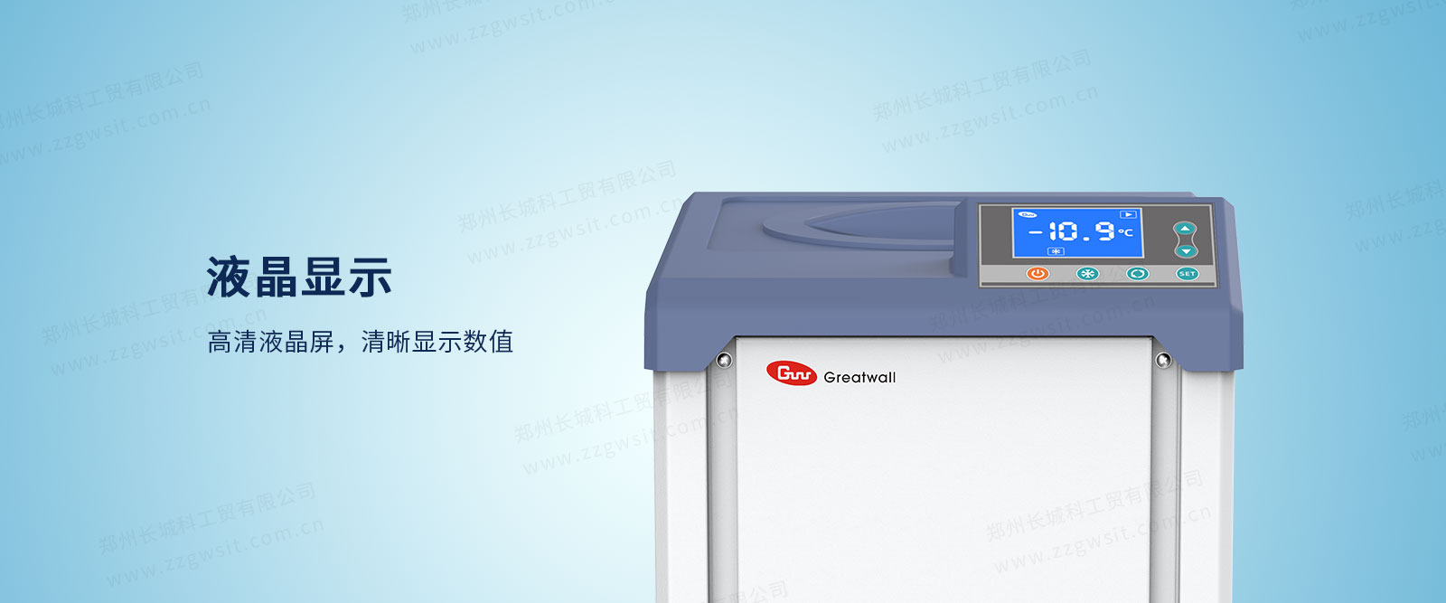 郑州长城低温冷却液循环泵DLSB-5/20C
