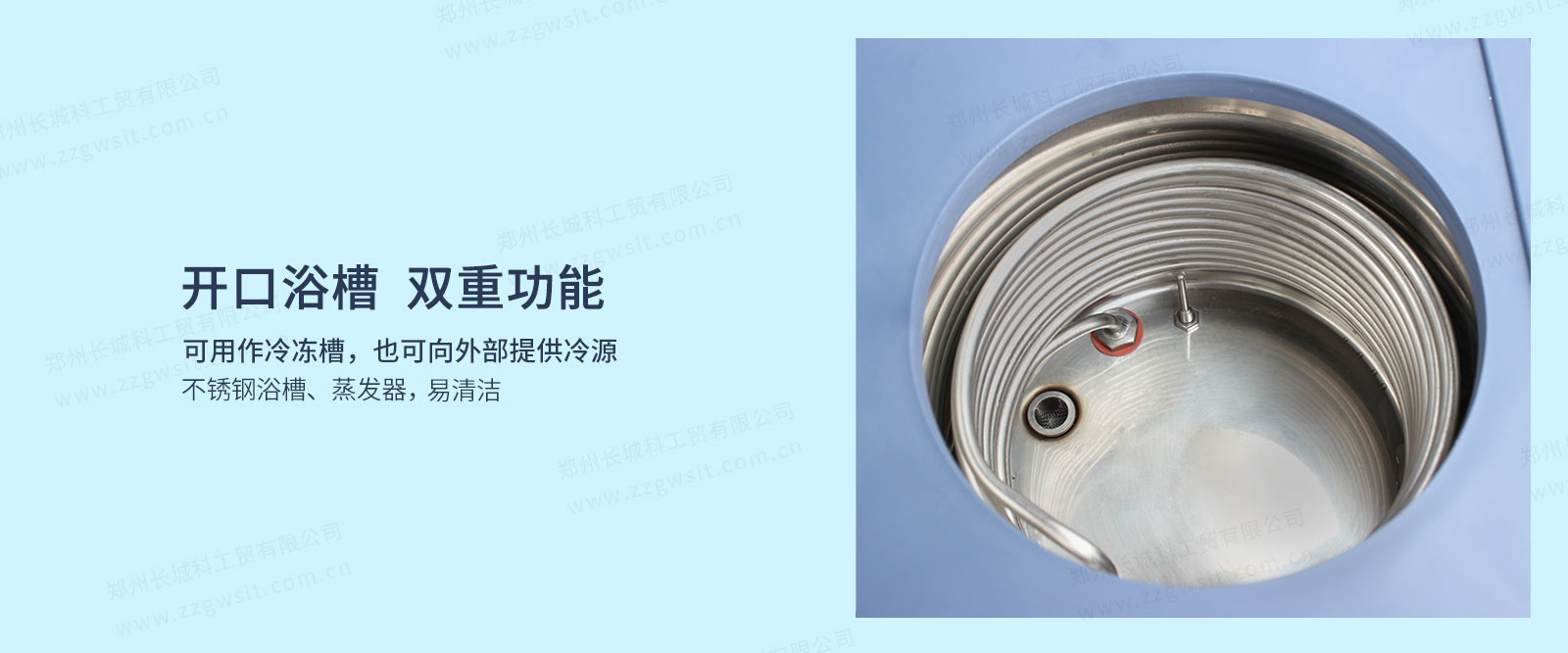 郑州长城低温冷却液循环泵DLSB-5/20C