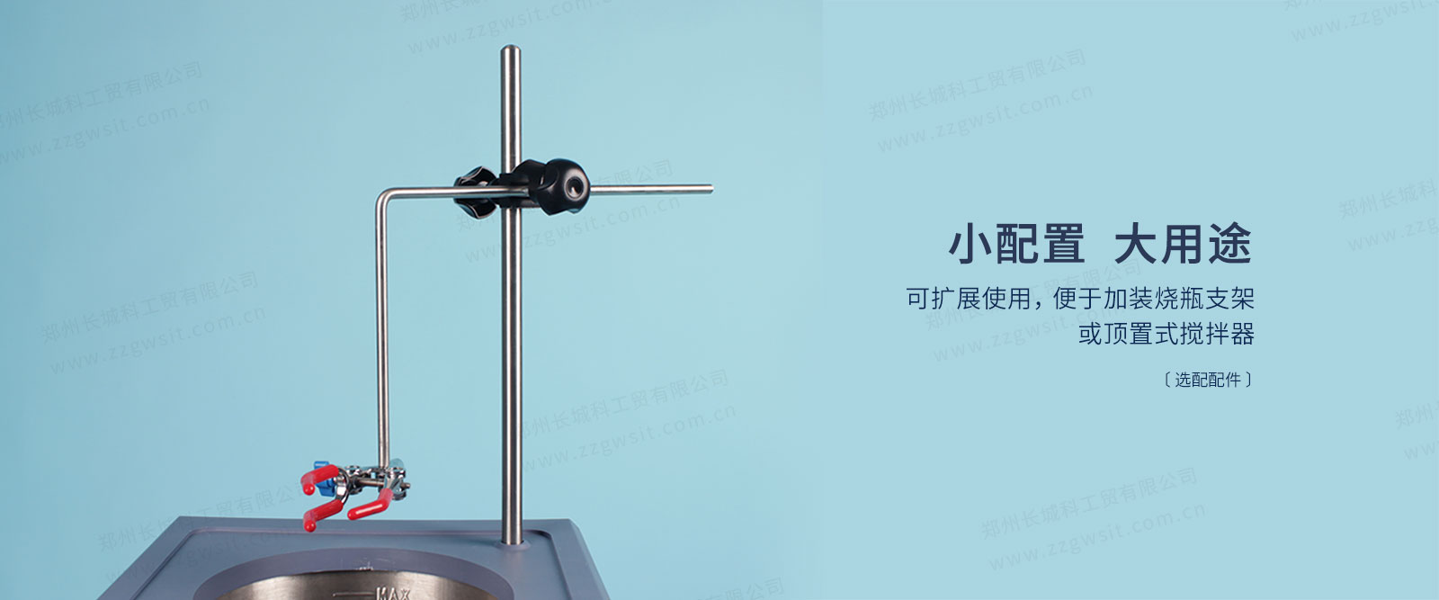 郑州长城低温冷却液循环泵DLSB-5/20C