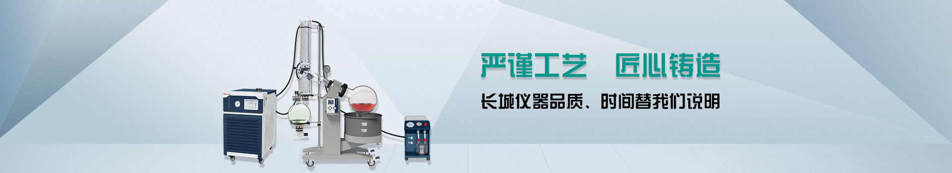 低温恒温反应浴